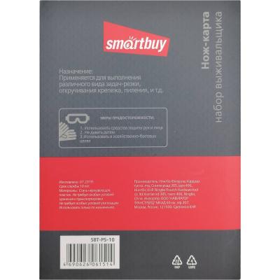 Нож-карта мультиинструмент SmartBuy (16 функций), SBT-PS-10