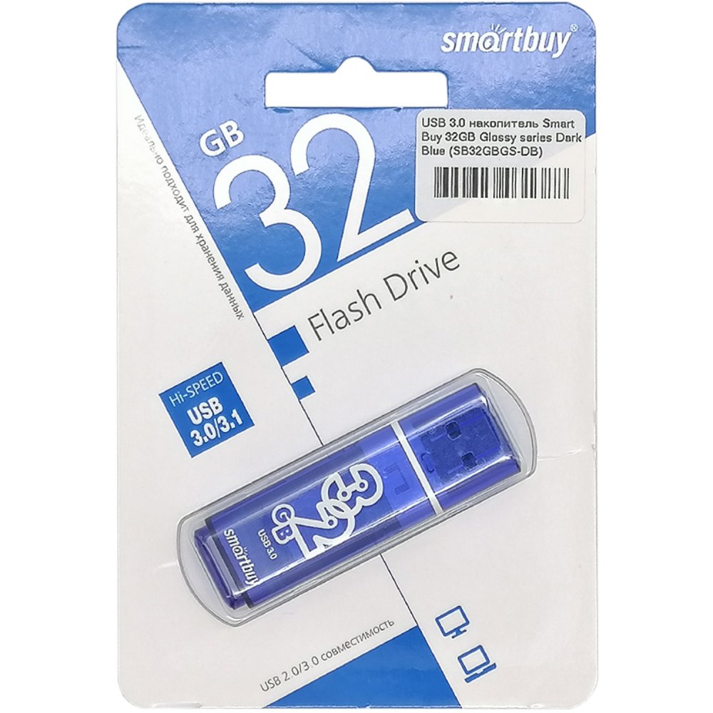 Купить USB 3.0 накопитель Smartbuy 32GB Glossy series Dark Blue  (SB32GBGS-DB) по цене 490 руб., в сети магазинов Эпицентр