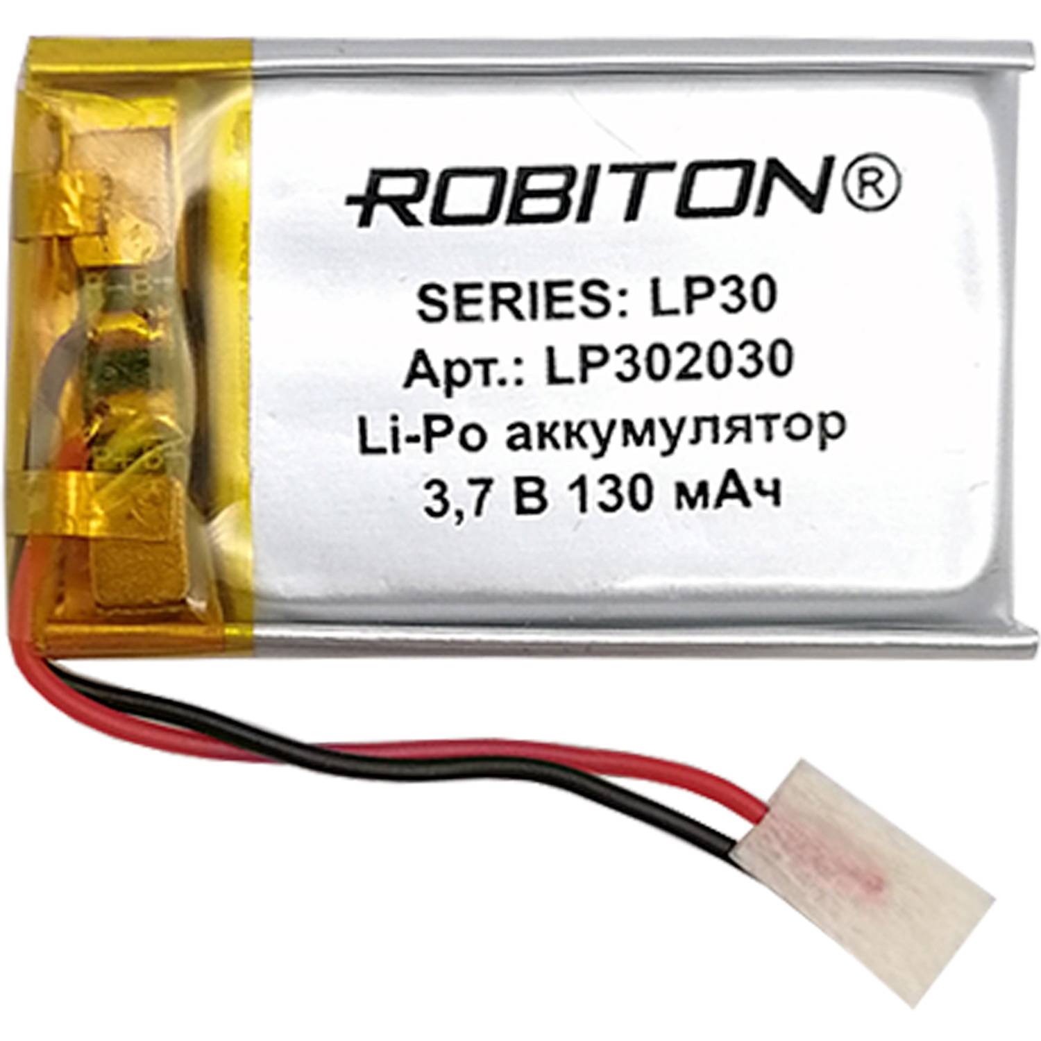 Купить Аккумулятор 3*20*30мм, 130 mAh, LiPo, LP302030 /15754/ ROBITON по  цене 380 руб., в сети магазинов Эпицентр