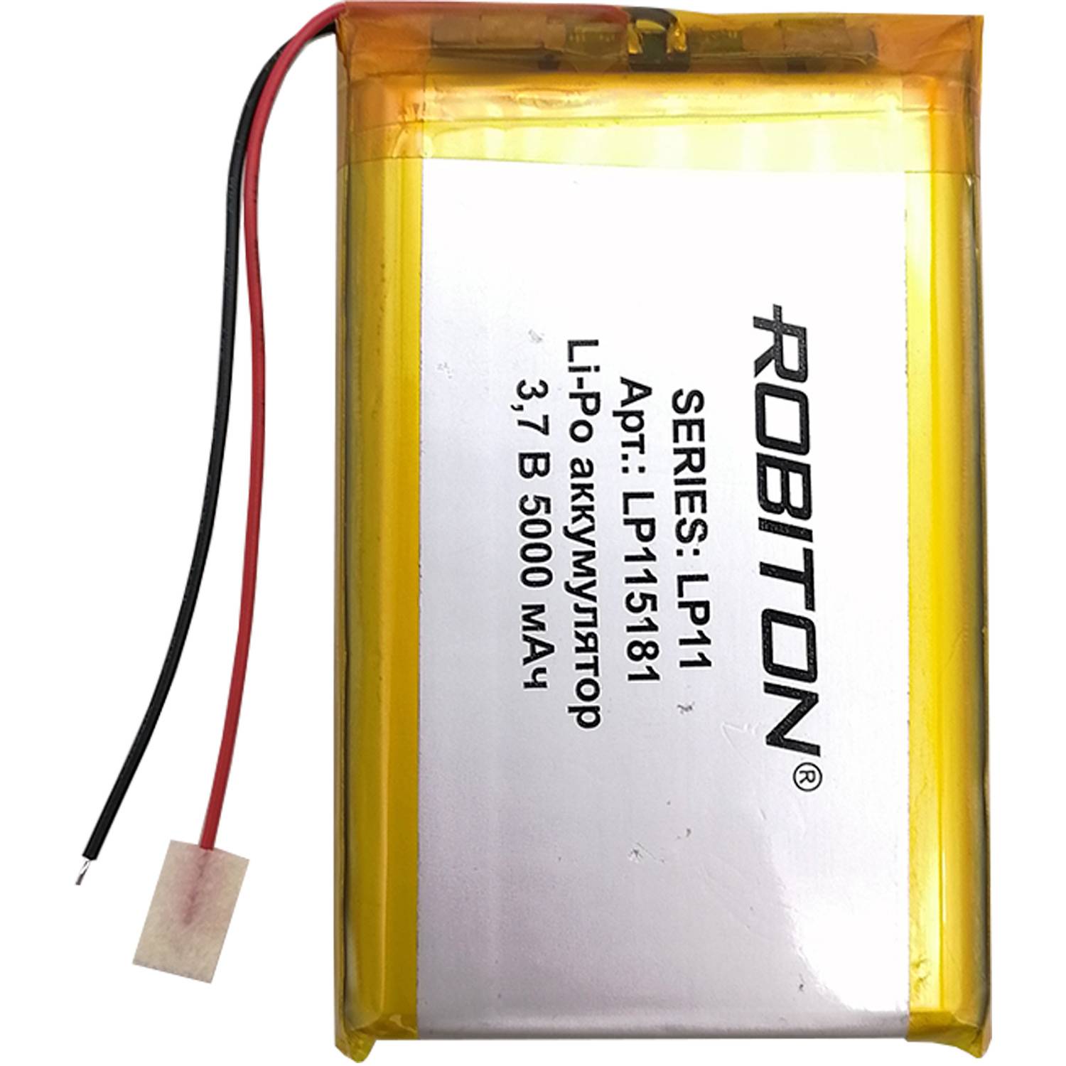 Купить Аккумулятор 11*51*81мм, 5000 mAh, LiPo, LP115181 /17470/ ROBITON по  цене 1 060 руб., в сети магазинов Эпицентр