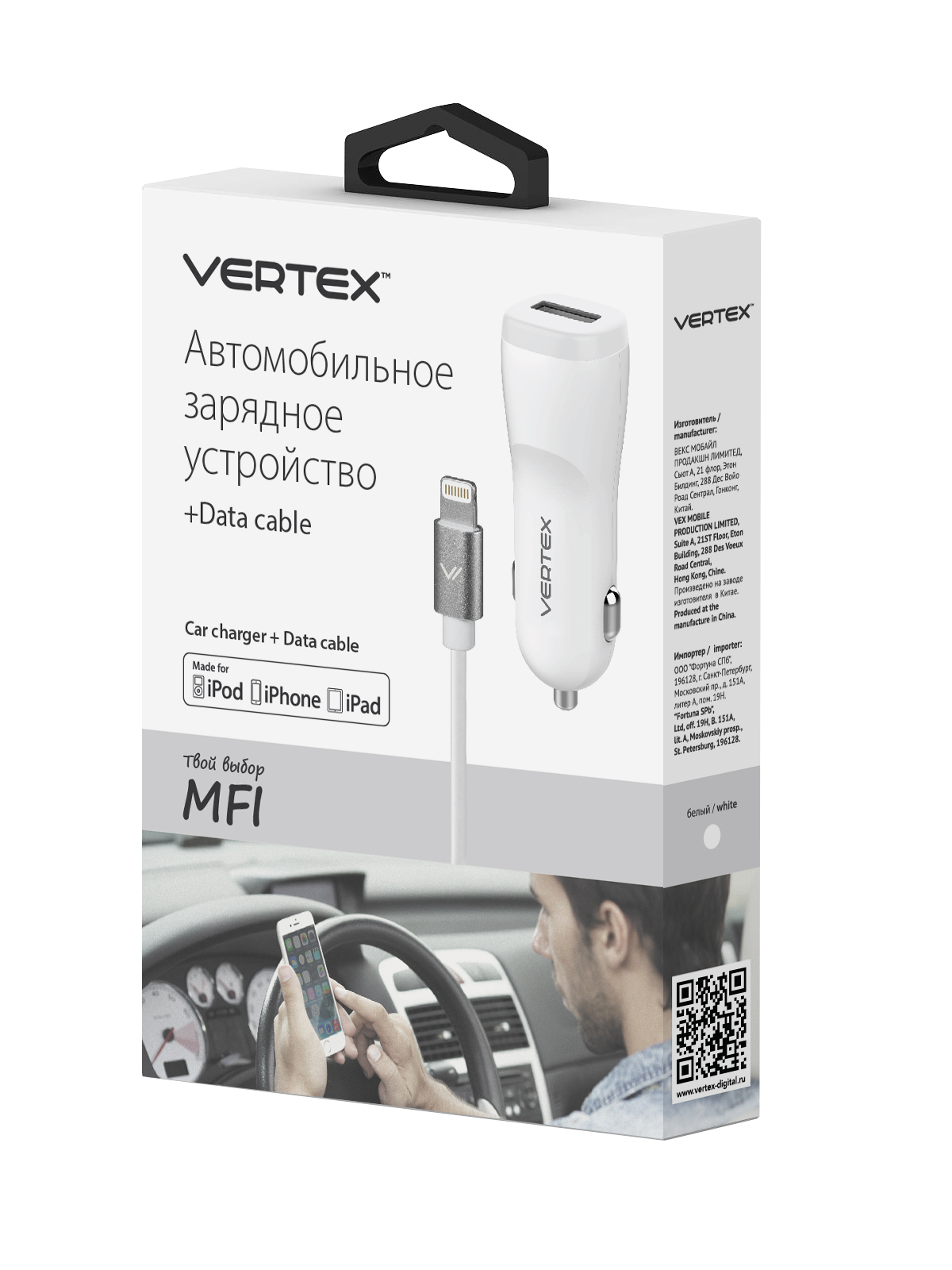 Купить АЗУ Vertex MFI USB 2,1A + кабель Lightning, белый*** по цене 540  руб., в сети магазинов Эпицентр