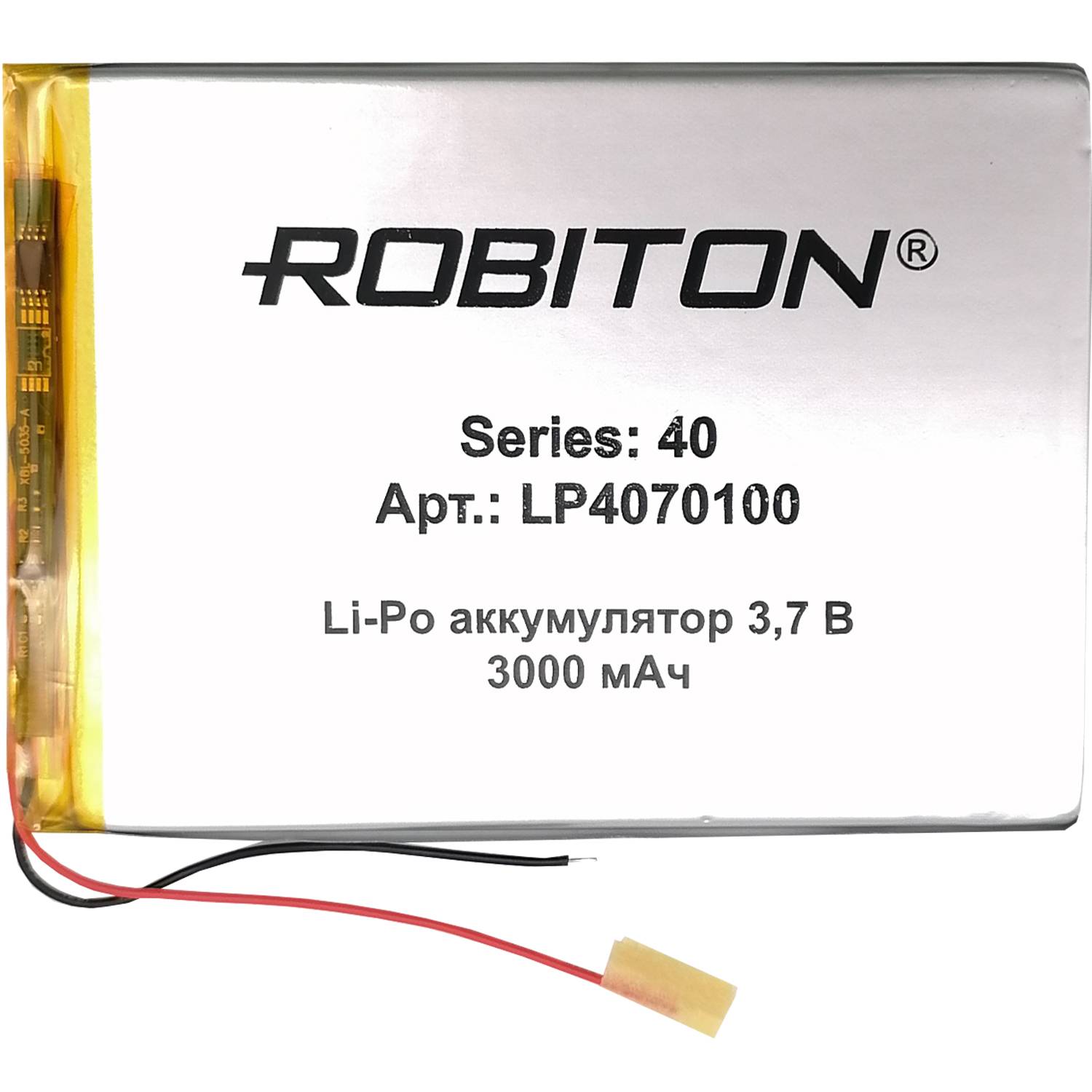 Купить Аккумулятор 4*70*100мм, 3000 mAh, LiPo, LP4070100 /14912/ ROBITON по  цене 720 руб., в сети магазинов Эпицентр