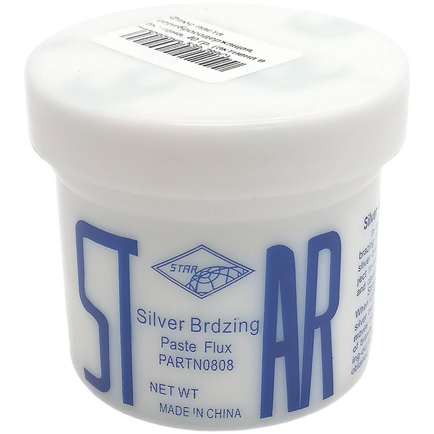 Купить Флюс-паста серебросодержащая, активна, 40 гр. (активна в диапазоне  530-780С) по цене 170 руб., в сети магазинов Эпицентр