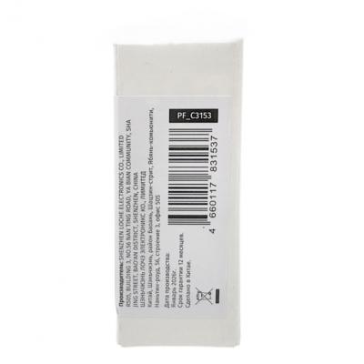 Часы-будильник PERFEO Quartz PF-TC-015, круглые, 9,5 см, синий