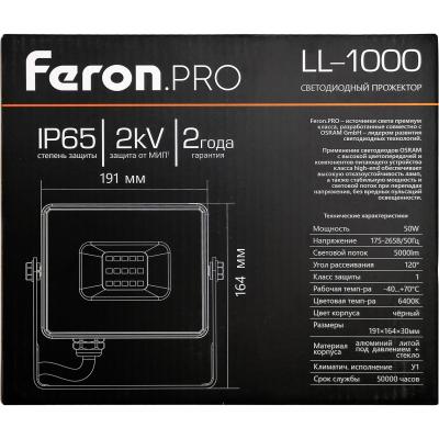 LED прожектор 50W, 6400K, IP65, 220V, черный, Feron.PRO LL-1000 /41540/