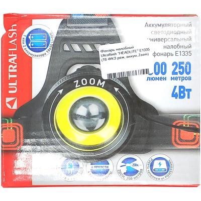 Фонарь налобный Ultraflash "HEADLITE" E1335 (T6 4W,3 реж, аккум.,Zoom) 