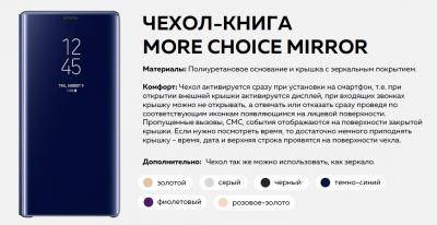 Чехол-книжка Honor 30i/Y8P/P Smart S (2020), More choice MIRROR (Violet)