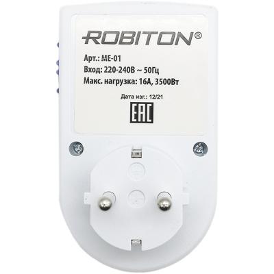 Таймер Robiton ME-01 BL1