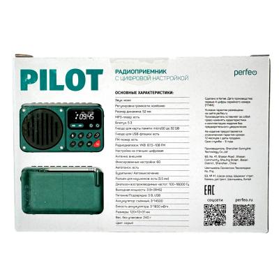 Радио Perfeo PILOT, 87,5–108 FM, питание USB/3*14500, серый