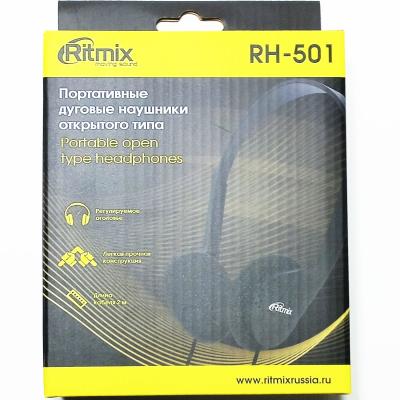 Наушники Ritmix RH-501 (накладные)