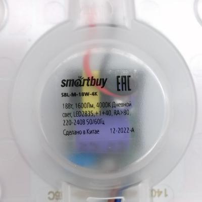 LED модуль 18W/4000K/220V, 36LED, магнитное основание (SBL-M-18W-4K)