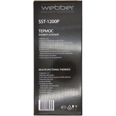 Термос WEBBER SST-1200P универсальный 1.2л 