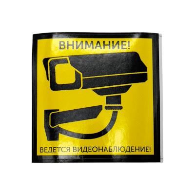 Муляж видеокамеры Орбита OT-VNP13, белый