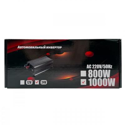 Преобразователь 1000W, 24/220 