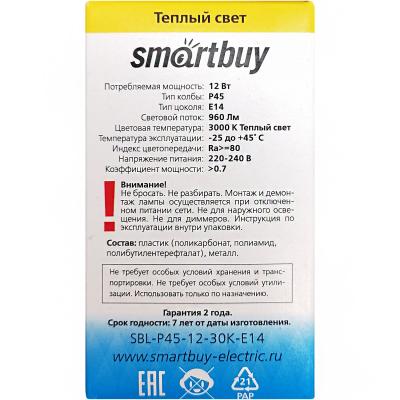 LED лампа P45/12W/3000/E14, Smartbuy