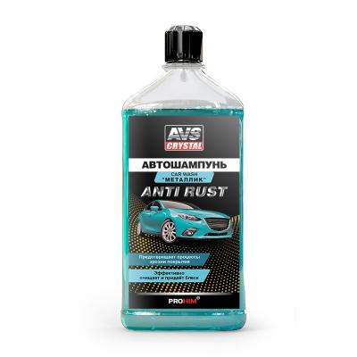 Автошампунь "Металлик" AVS AVK-002 500мл.