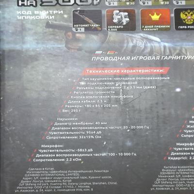 Наушники-гарнитура игровые Gembird MHS-G100, черные/оранжевые