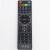 Пульт для SUPRA RS41-Mouse, STV-LC32ST3001F