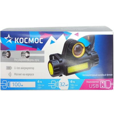 Фонарь налобный КОСМОС H103WLITH (3W, 1200mAh) 