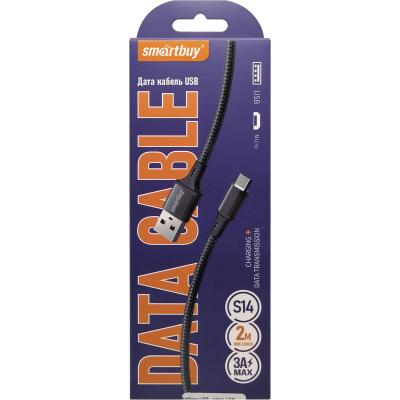 Кабель USB - micro USB, 2,0м, SmartBuy S14, 3A, нейлон, черный (iK-22-S14b)