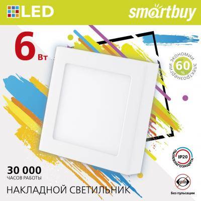Накладной (LED) Светильник Square SDL (SBL-SqSDL-6-65K) Smartbuy-6W/6500K/IP20