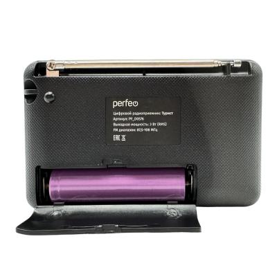 Радио Perfeo ТУРИСТ, 87,5–108 FM, питание USB/18650, серый