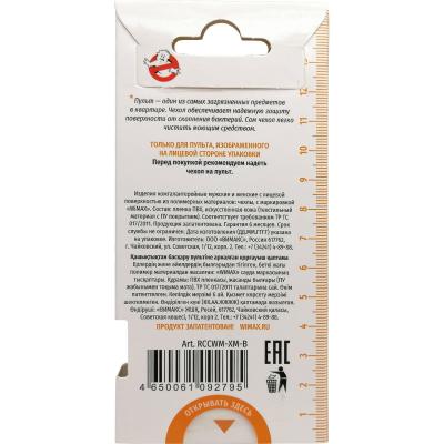 Чехол для пульта WiMAX Xiaomi 15*