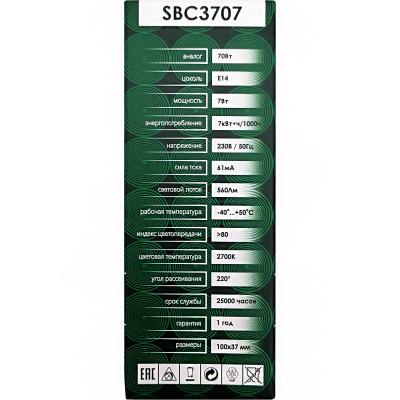 LED лампа C37/07W/2700/E14, SAFFIT /55030/
