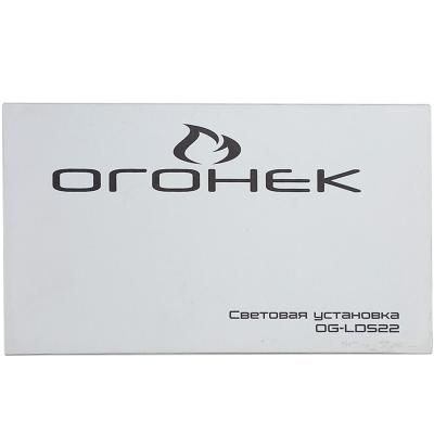 Лазерная указка Огонек OG-LDS22 (200 mW, зеленый луч,18650, ЗУ)