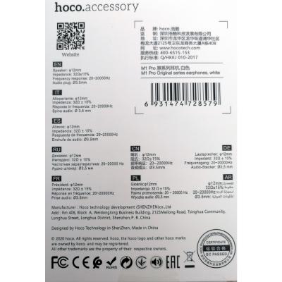 Наушники HOCO M1 Pro Original series, белый