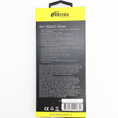 Наушники-гарнитура Ritmix RH-150MC, Type C серебро (вакуумные)