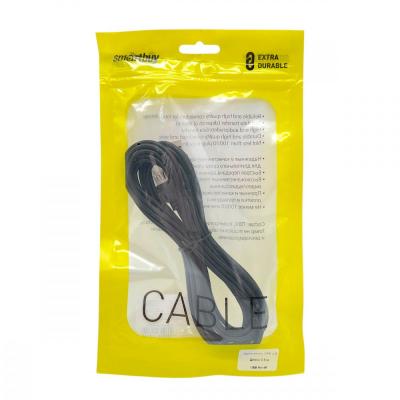 USBшт-USBгн, 5,0м, USB2.0, SmartBuy, <Am-->Af>, (K-855-80)