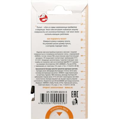 Чехол для пульта WiMAX 60*230