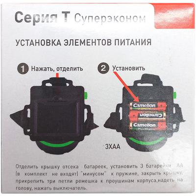 Фонарь налобный Ultraflash "Т" 909LED7 (пласт,7LED,3хR6) черн/зел.полоса