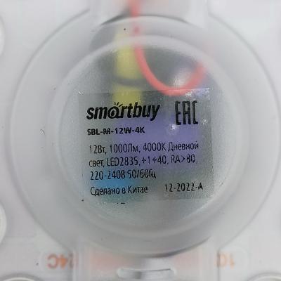 LED модуль 12W/4000K/220V, 24LED, магнитное основание (SBL-M-12W-4K)
