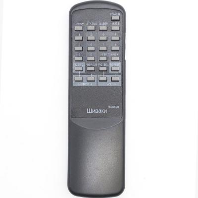 Пульт для SHIVAKI  RC 9820