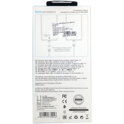 Кабель USB - Micro USB, 1,0м, HOCO U90 Ingenious streamer, LED, магнит, синий