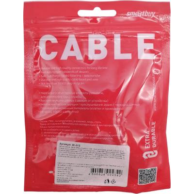 Кабель USB - Lightning 8pin, 1,0м, Smartbuy (iK-512)***