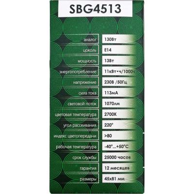 LED лампа P45/13W/2700/E14, SAFFIT /55157/