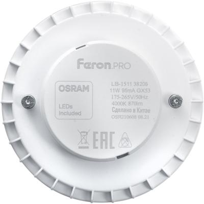 LED лампа GX53/11W/6400, Feron.PRO /38207/***
