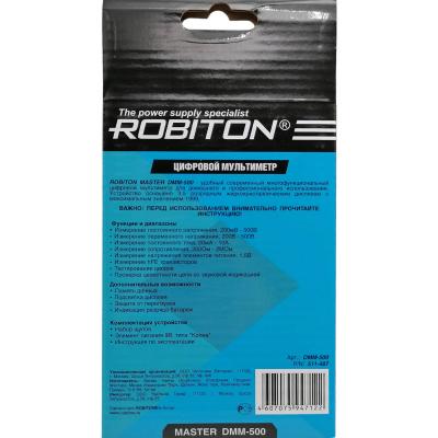 Мультиметр ROBITON MASTER DMM-500