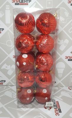 Игрушка ёлочная, 8см; 2250, уп.20шт; красный