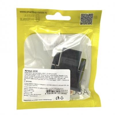 Переходник гн.HDMI - шт.DVI 25M (A122)
