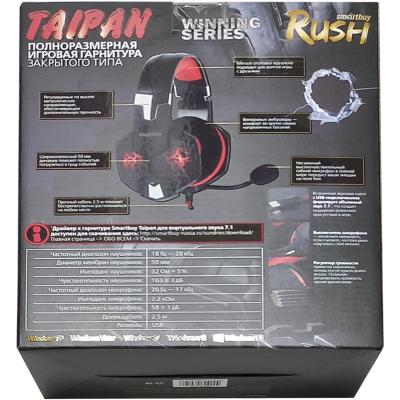 Полноразмерная игровая гарнитура SmartBuy RASH TAIPAN, вирт.звук 7.1, велюр, черн/красн (SBHG-3200)