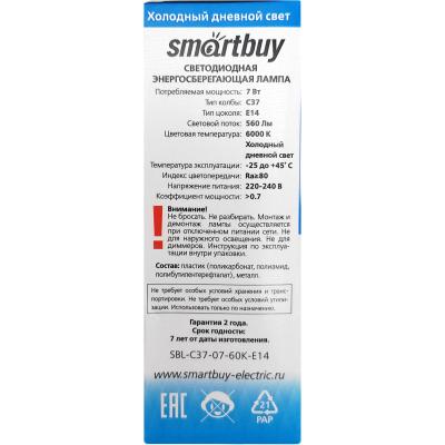 LED лампа C37/07W/6000/E14, Smartbuy