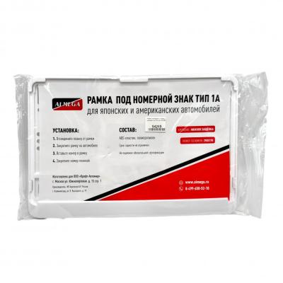Рамка номерного знака, квадратная белая /51190/