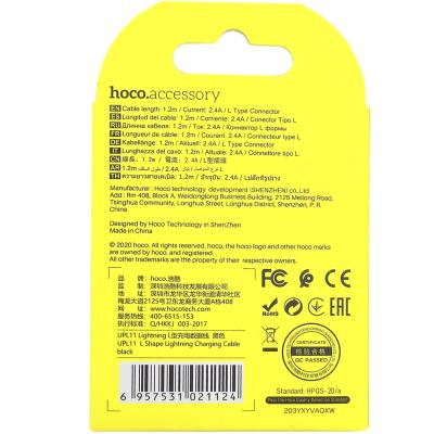 Кабель USB - Lightning 8pin, 1,2м, HOCO UPL11 Series, черный