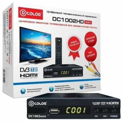 Цифровой эфирный приемник DVB-T2 D-COLOR DC1002HD mini (пду mini)***