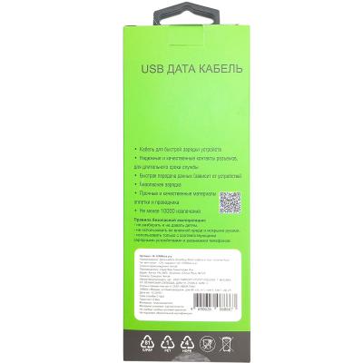 Кабель USB - micro USB, 1,0м, Smartbuy, в ткан. оплетке Acid, <2A, градиент (iK-12ARbox p-y)***