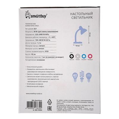 Настольный светильник Smartbuy E27, черный (SBL-Desk-Black)